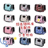 单肩包(8斤内猫或者5斤内狗) 四件套 宠物包太空舱外出便携狗狗包猫咪双肩携带背包猫包背猫猫书包猫笼