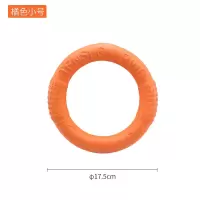 橘色小号拉环(直径17.5cm,适合 2021狗狗玩具飞盘飞碟狗专用训狗边牧用品宠物玩具耐咬金毛宠物飞