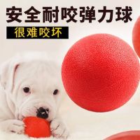 实心橡胶弹力球5CM-幼犬用 狗狗玩具飞盘飞碟狗专用训狗边牧金毛马犬宠物玩具耐咬宠物用品