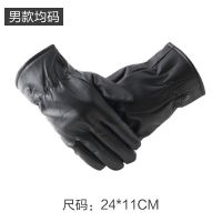 男款均码 皮手套男士冬季保暖加绒加厚加棉骑行摩托车防风防寒防水冬天骑车