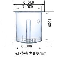 煮茶器内胆80款 玻璃蒸茶壶配件蒸茶器滤网茶室蒸汽喷头漏斗高硼硅盖子茶漏养生