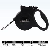 [带灯款]武士黑5M 自动伸缩 一键制动[适用70斤内] 狗狗牵引绳带灯自动伸缩遛狗绳狗链中小型犬泰迪宠物用品牵引绳