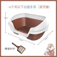 幼猫训厕款深沉咖(4个月以下)收藏送 幼猫猫砂盆小号猫厕所训练器半封闭小猫专用防外溅省空间开放猫咪