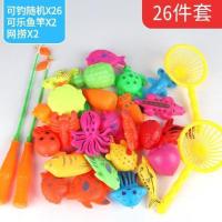 基础版 小鱼杆13件套 儿童益智磁性钓鱼玩具池套装3岁宝宝小猫男孩过家家小孩儿女孩子6