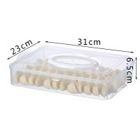 白色 中号两边扣[1层1盖] 饺子盒厨房家用保鲜盒多层速冻收纳盒冰箱托盘钵仔糕馄饨水饺盒子