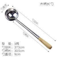 3两木柄炒勺 加厚锅铲子不锈钢商用大号木柄锅铲炒菜铲子防烫炒勺厨房铲加长勺