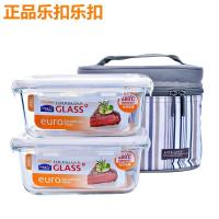 740ml×2 乐扣乐扣耐热玻璃保鲜盒密封盒饭盒微波炉便当盒2件套LLG429S901