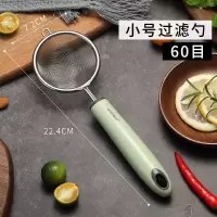 不锈钢过滤勺 小号 滤油勺过滤网家用漏网厨房滤油网漏勺漏油勺超细不锈钢漏油神器