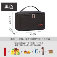 小号简单款无铝箔[黑色] 冰包加厚保温包大号便当包饭盒袋铝箔冷藏保鲜包户外野餐包保温袋