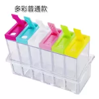 多彩普通款 创意多彩可视调料罐套装厨房塑料调味瓶罐子家用有盖盐味精调料盒