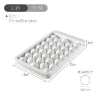 圆形33格 冰块模具大容量造型冰格可爱制作冰块的格子圆形冰球双层餐厅家用