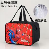 蜘蛛侠 便当包大号手提包保温卡通防水上班族小学生饭盒袋包带饭午餐袋子