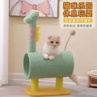 猫爬架猫窝一体猫架子小户型爬猫架猫窝爬架猫咪玩具猫抓柱布鲁仕 猫爬架猫窝一体猫架子小户型爬猫架猫窝爬架猫咪玩具猫抓柱布鲁