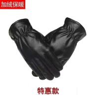 特惠简约-女(无赠品) 均码 皮手套男女士冬季韩版可爱加厚保暖骑车摩托车户外骑行触屏棉手套