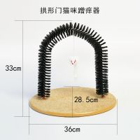 门型蹭痒器 猫咪蹭毛器猫挠痒痒玩具蹭痒器按摩刷宠物用品猫猫蹭脸猫抓板