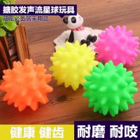 发声玩具流星球() 狗狗猫咪玩具耐咬幼犬磨牙宠物拖鞋金毛泰迪发声小狗玩具宠物用品