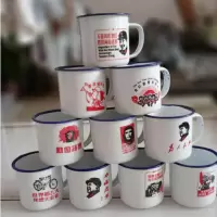 六厘米无盖茶杯五个150毫升 搪瓷杯子经典怀旧复古搪瓷缸子带盖马克杯铁茶缸子茶杯大容量老