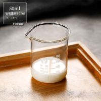 单嘴刻度咖啡杯50ML_样品 HEISOU手柄玻璃奶盅意式浓缩咖啡杯带刻度shot杯萃取盎司量杯杯子