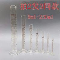 量筒5ml 玻璃刻度三角量杯玻璃量筒 加油站锥形l量杯 5 —1000活动l拍2发3