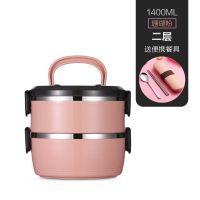 珊瑚粉 2层[送餐具] 沃德百惠不锈钢保温饭盒多层大容量保温桶带盖上班族学生便当餐盒