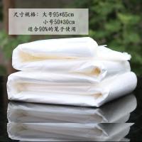 兔笼薄膜垫50*30cm 50张 无赠品 宠物用品兔笼一次性薄膜兔笼子兔兔兔子豚鼠厕所底盘粪便清理