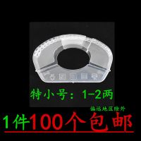 特小号1-2两螃蟹速装器(100个) 100只装大闸蟹速装器螃蟹速装盒免扎蟹绳绑蟹绳塑料盒3种规格可选