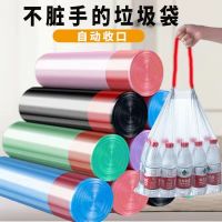 彩色-加厚抽绳款[45*5O] [平口款]1卷20只 抽绳垃圾袋家用点断手提垃圾袋厨房卫生间黑色彩色加厚垃圾袋大号