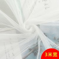 白色-加密 1件1米长 3米宽蚊帐纱布料网纱布白色窗纱门帘加密小眼装饰纱婚纱布软网纱