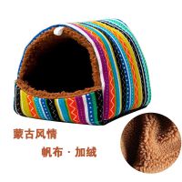 条纹-毛绒 S(8*8CM) 荷兰猪窝龙猫棉窝兔子鹦鹉保暖魔王松鼠窝非迷刺猬窝蜜袋仓鼠窝