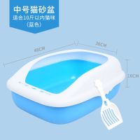 中号蓝色(48*36*16cm) 吉姆贝贝猫砂盆大号猫用品猫咪厕所猫盆小猫幼猫拉屎猫屎盆猫砂盆