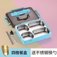北欧蓝 纯正304四格内胆 304不锈钢分格保温餐盒成人饭盒上班族大容量带盖便当学生双层盒
