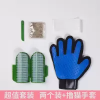 绿色 特价套餐(单个装+猫薄荷+胶条) 猫墙角蹭痒器猫咪挠痒痒玩具蹭毛器按摩刷宠物用品猫用蹭脸猫抓板