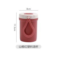山楂红塑料汤杯 便当盒日式分隔带饭饭盒上班族可微波炉加热学生便携盒男生大容量