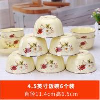 卡萨4.5英寸碗6个 10个装欧式餐具套装陶瓷碗创意4-5英寸米饭碗6个吃饭碗家用陶瓷碗