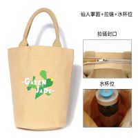 仙人掌圆(拉链+水杯位) 大号 圆形饭盒袋手提便当包购物袋手拎布包女帆布袋子饭包手提袋装书