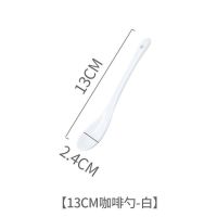 咖啡匙 5支 勺子陶瓷咖啡小勺子陶瓷匙家用调料调羹搅拌可爱婴儿喂养小勺