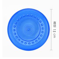 [蓝色]耐咬飞盘 小号[直径15CM] 狗狗玩具飞盘飞碟狗专用训狗边牧用品宠物玩具耐咬金毛宠物飞盘