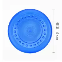 [蓝色]耐咬飞盘 小号[直径15CM] 狗狗玩具飞盘飞碟狗专用训狗边牧用品宠物玩具耐咬金毛宠物飞盘