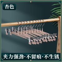 纳米无痕裤架[杏色] 10个 裤架裤夹家用衣柜无痕强力儿童裤子衣架带夹子jk裙夹不锈钢挂衣架