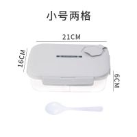 [透明灰2格 900ML] 单饭盒[送叉勺] 保温饭盒学生女上班族成人分格微波炉塑料便当饭盒密封饭盒女餐盒