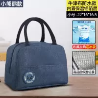 小熊包 饭袋便当包保温桶袋子手提圆形饭盒袋便当盒饭桶保温袋带饭手提袋