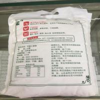 2500g 打折中筋面粉5斤原味包子饺子馒头面条蛋黄酥广式月饼粉家用