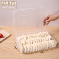 随机色 一层一盖[能装70个饺子] 饺子盒冻饺子家用冰箱保鲜收纳盒水饺多层速冻馄饨盒大号