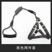 亚麻两件套[黑色] XS:胸围25-40 体重3-8斤 小香猪牵引绳迪狗链猫咪小型中型犬小狗遛狗绳胸背带宠物用品项圈