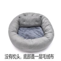 经典灰色 [单窝+枕头] 40cm[适合0-8斤内宠物] 猫窝窝四季通用加绒耐脏磨爪猫咪泰迪犬小型宠物睡垫生活用品