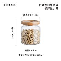 日式密封杂粮罐-矮胖款小号 日式密封杂粮罐五谷豆类存储透明收纳盒米盒罐子北欧干货带盖厨房