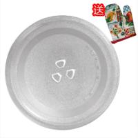 Y型24.5(送手套) 格兰仕微波炉玻璃转盘平底玻璃盘配件 Y形直径24.5cm 27CM 31.5CM