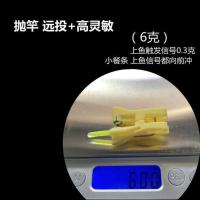 抛竿远投(一盒4个)6克 岸上浮漂夹珠夹猪钓鱼自动找底免调漂滑漂跑铅远投大物 垂钓装备