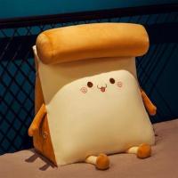 开心 45×42×23cm(可拆洗) 面包三角靠枕飘窗抱枕床头靠垫靠背卧室床上沙发宿舍学生可拆洗