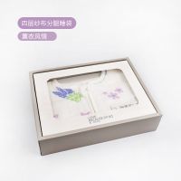 四层纱布礼盒装-薰衣风情 四层纱布-36-80cm 婴儿睡袋春秋薄款宝宝分腿纱布夏季春夏幼儿童防踢被夏天四季通用